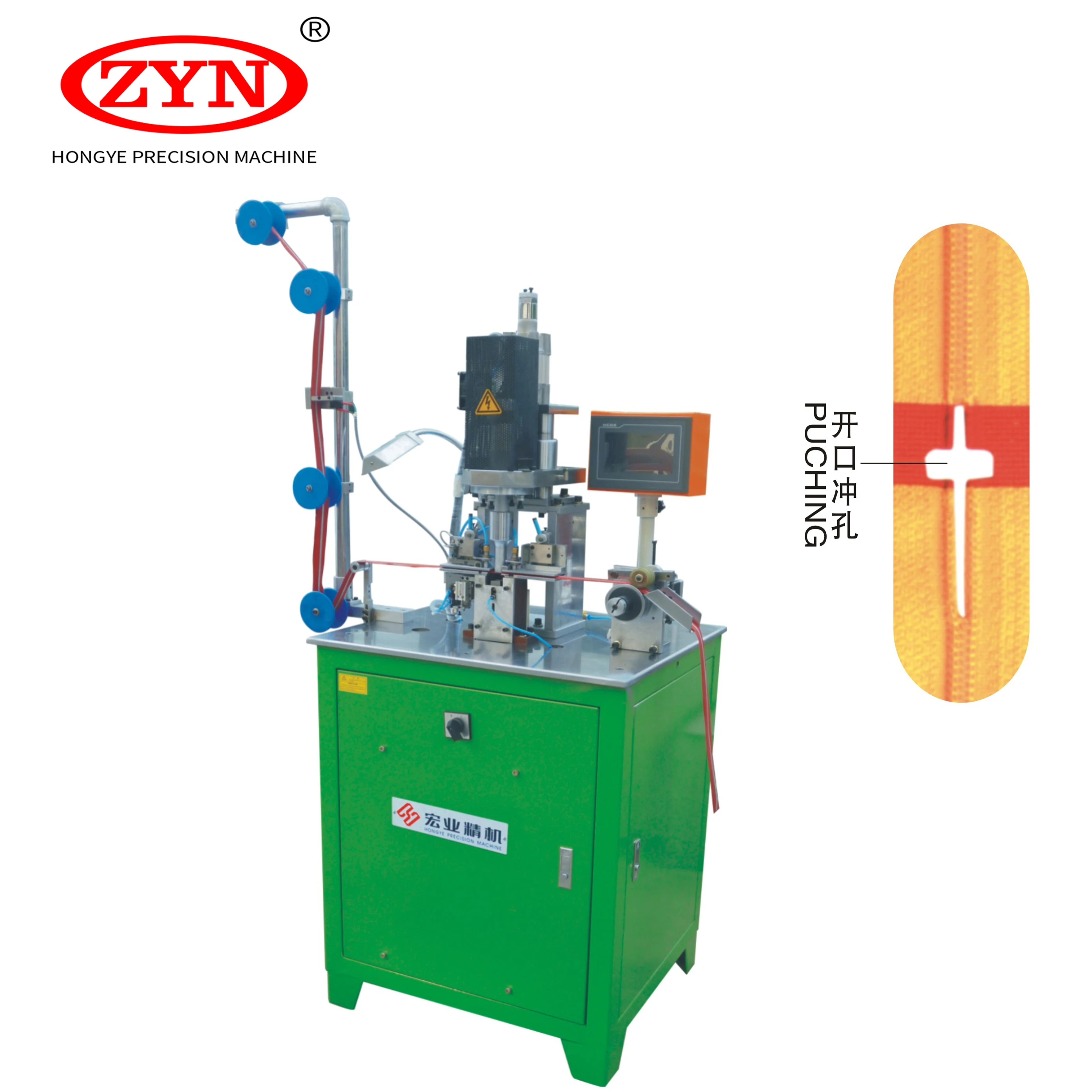 Автоматическая ультразвуковая штамповочная машина ZYN 2022 для изготовления молний