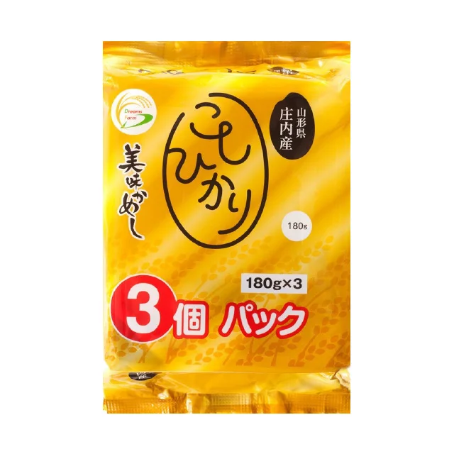 Easily single cooker extra premium Japanese instant rice dishes