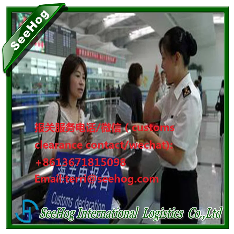 Wireless network security accessories customs clearance company, wireless network security accessories Beijing import customs