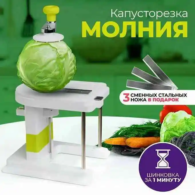 FACTORY Hot selling fashion Kitchen Gadgets Cabbage Peeler Vegetable Cutter Slicer Shredder Fruit Peeler Knife Potato Cutter