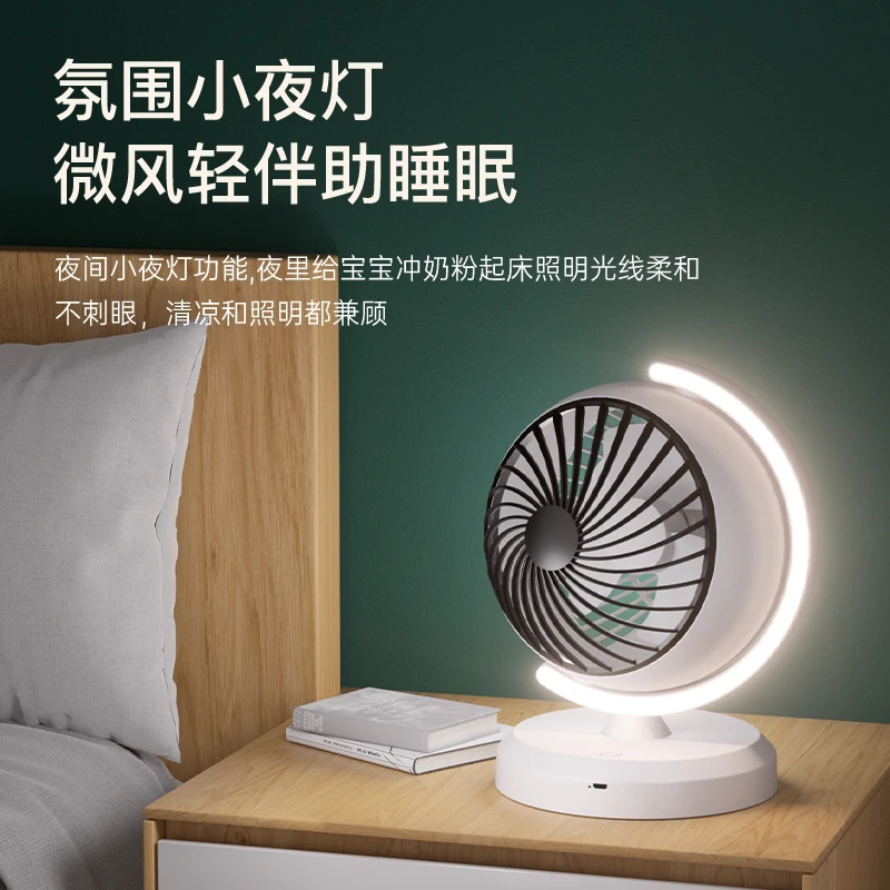 360 degree rotation Desktop fan touch control switch rechargeable desk fan portable folding table fan with led light accept OEM