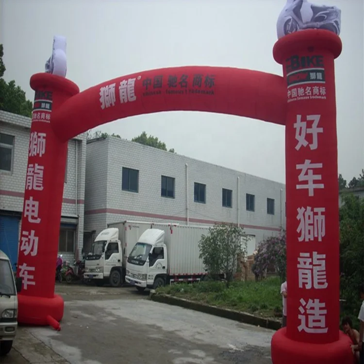 Good Price Custom Printing Logo Entrance Inflatable Arch For Events