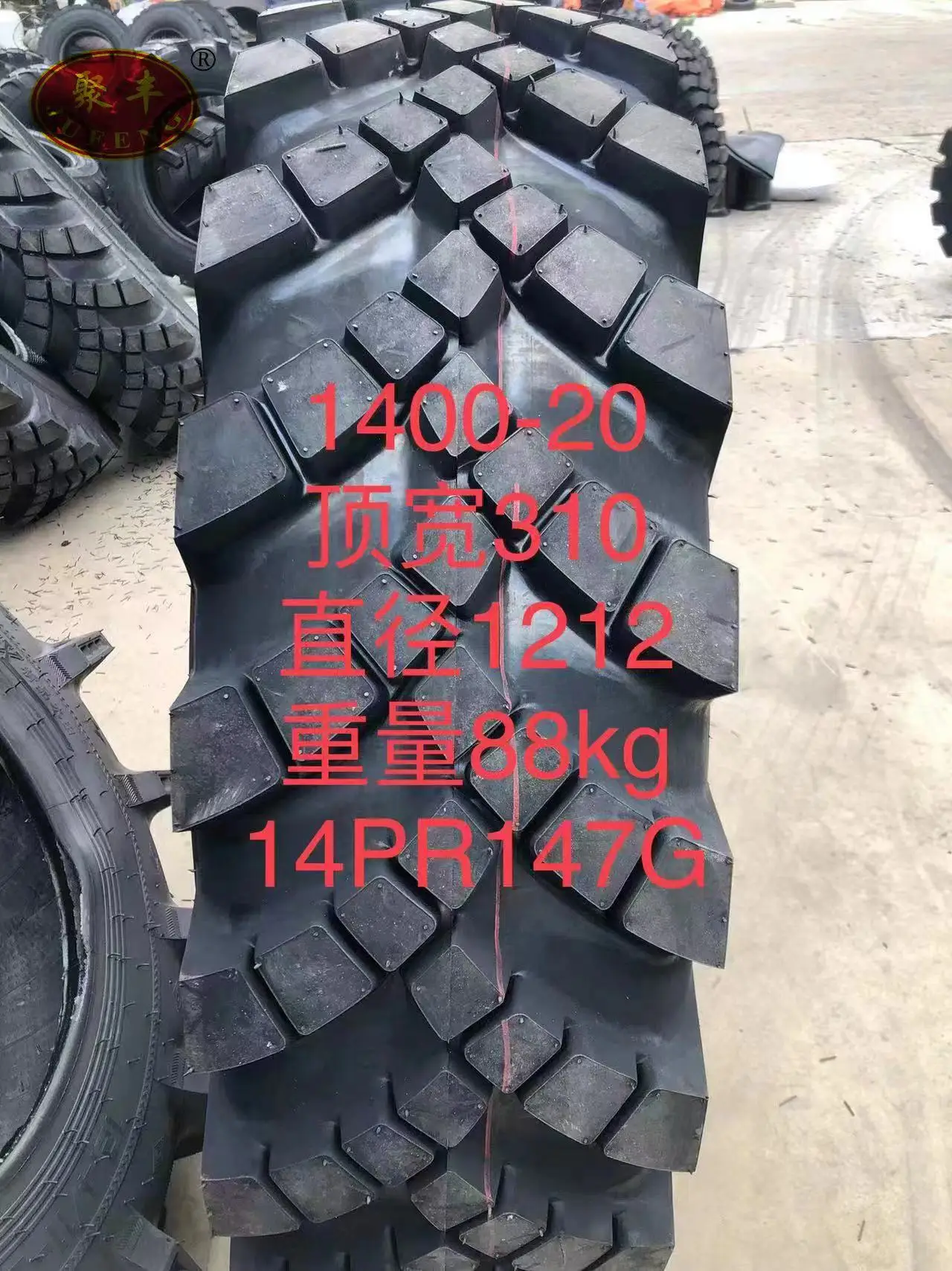 tire sales  truck tire  425/85R21,425/85-21,525/70R21,1400-20