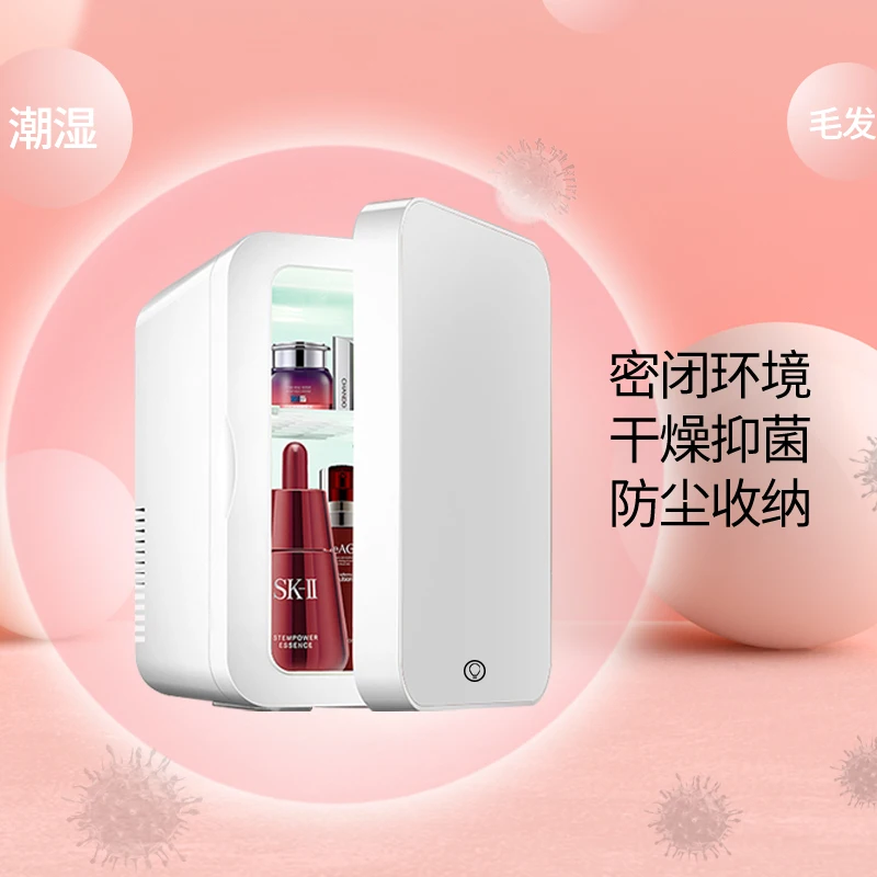8L small portable cosmetic skincare refrigerator mini makeup beauty fridge glass mirror display Bedroom refrigerator 12 volt