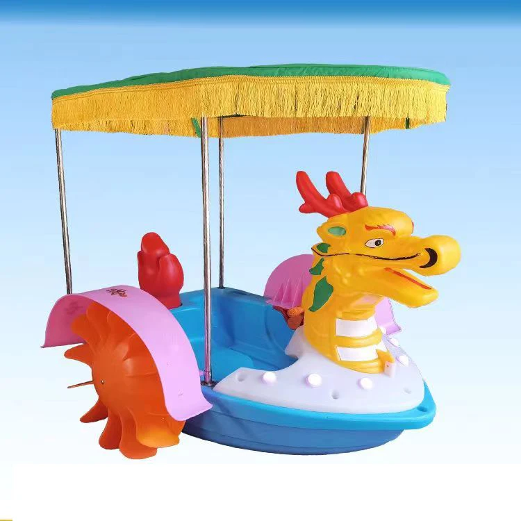 Factory direct sale manufacturer supply plastic kids paddle wheel boat with a canopy  price water park for kids