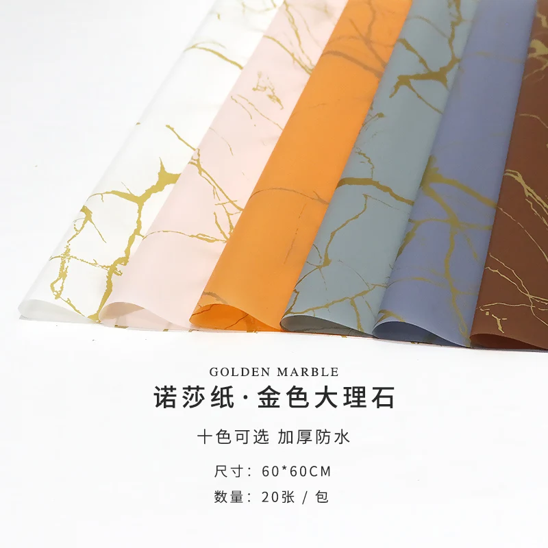 Hengcool 58*58cm High Quality Waterproof Low moq Florist Golden Marble Flower Wrapping Paper