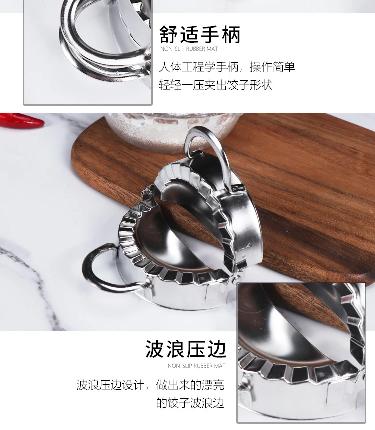 dumpling maker set