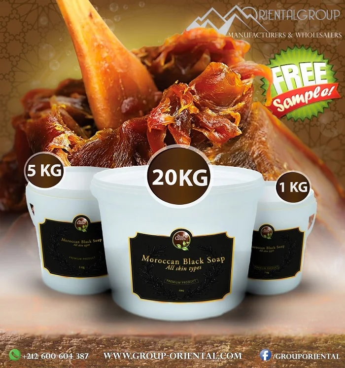 
Moroccan Black Soap 