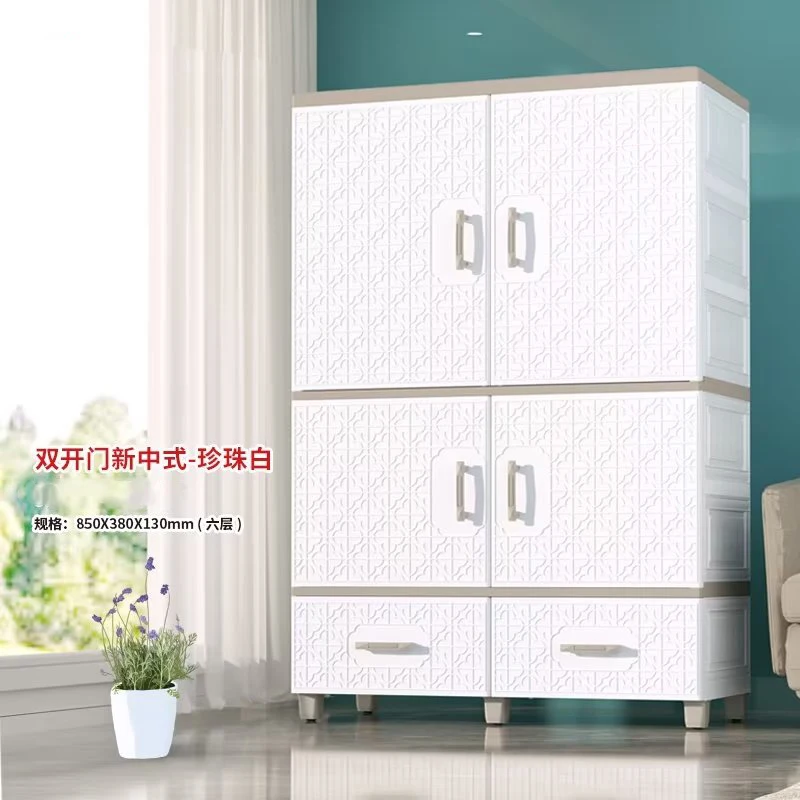 85cm Jumbo Size Classic Pattern 4-Layer Double Door Shelving and Hanging Multi-Function Plastic Wardrobe with 4 Storage Drawers