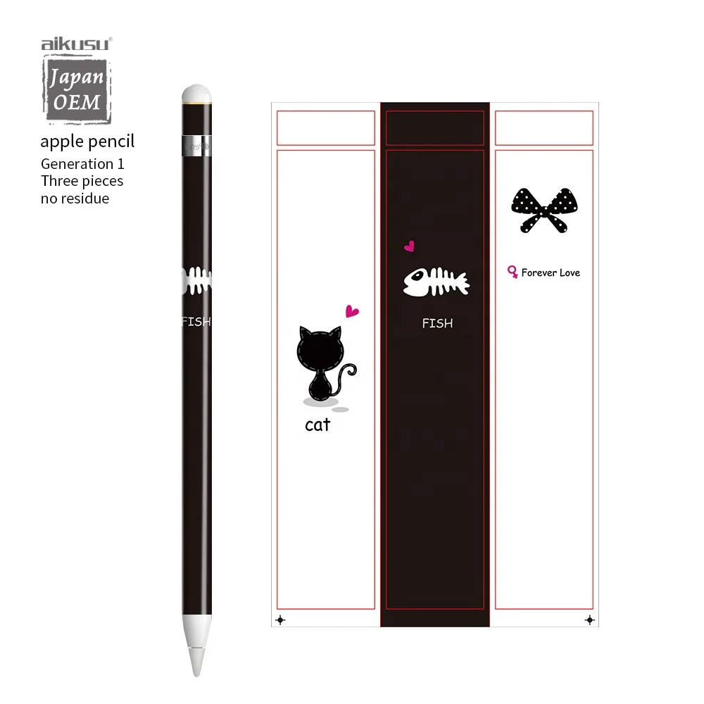 aikusu manufacruring cute decal sticker for apple pencil ipad 1/2 cover skin