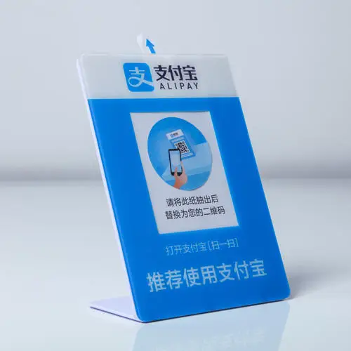 
customized acrylic QR code display stand 