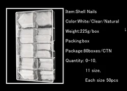Popular Transparent Nail Tips Wholesale 550 pieces Shell Straight Acrylic Square False Nail Tips French Dovetail Nails