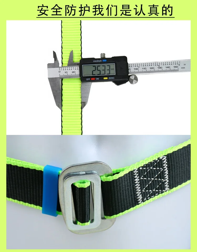 Fall Protection Climbing Roof Full Body 5 D Ring With Lanyard Roof Double Lanyard Safety Harness