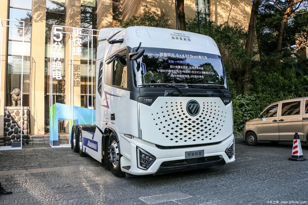Прямые продажи с завода Foton Auman Galaxy 6x4 Электрический тягач грузовик длинным сроком службы