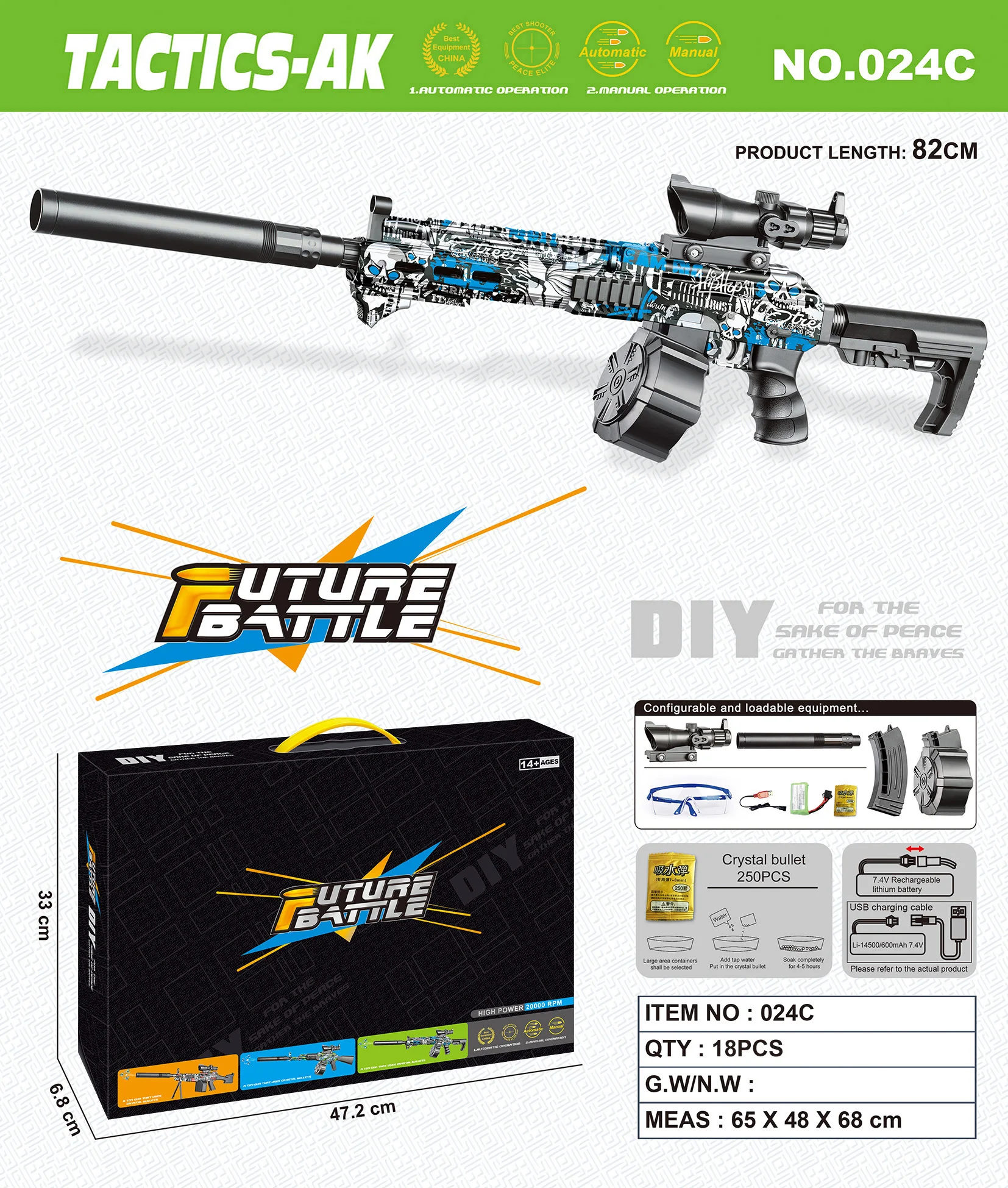 Hot Selling Gatlin Machine electronic shooting Toy Gun  Outdoor Activity High Quality for kids toys 2023 new  wholesale