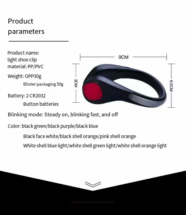 Прямая поставка от производителя, светодиодный зажим для обуви, наружный, ночной, бег, Велоспорт, безопасность, светящийся, предупреждающий, светодиодный зажим для обуви