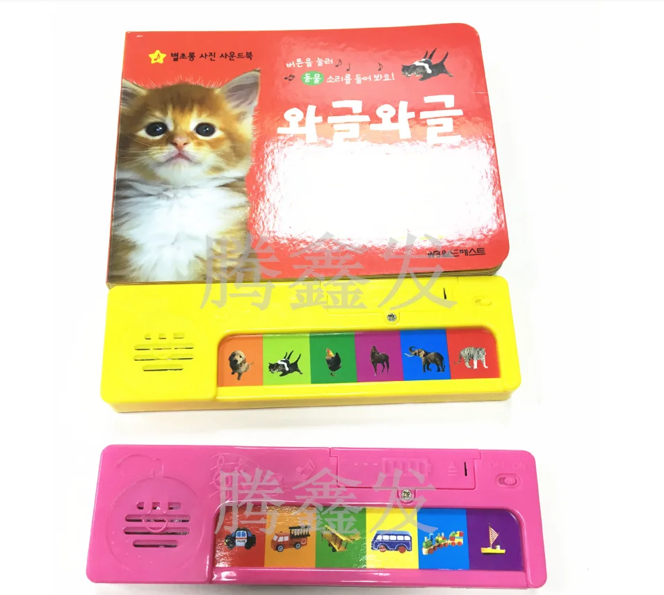 The 6 Keys Magical Sound Book Cartoon Style Plastic ABS Audio Module Box With Push Button Book Printing Customized