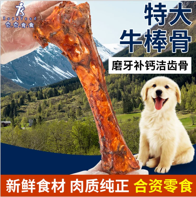 Good Quality Pet Treat Food Eco-friendly Stocked Promotions Quality large Cow bones