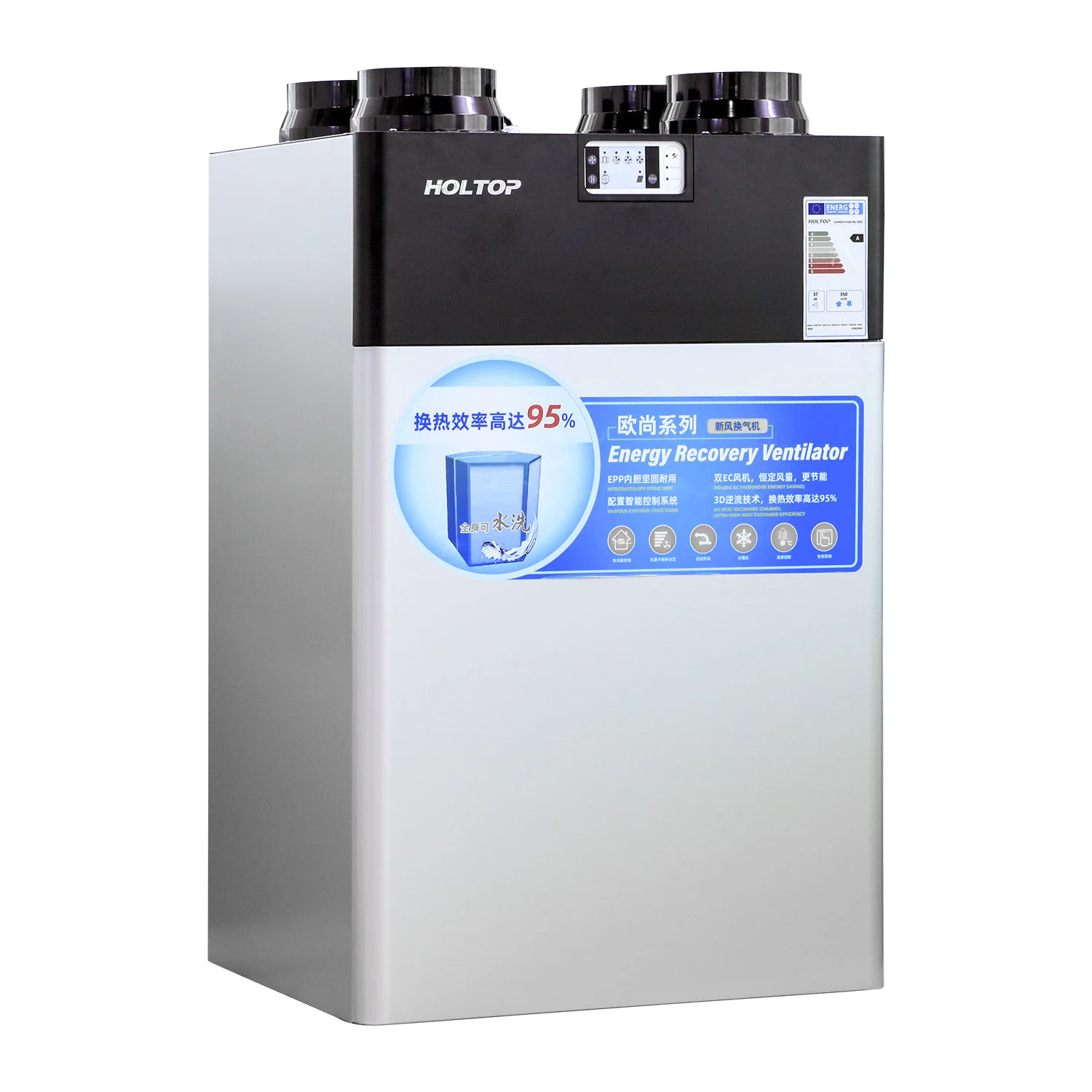 HOLTOP Auto Bypass Function Whole House Erv Energy Ventilation Air Exchanger Ventilator Mvhr Unit