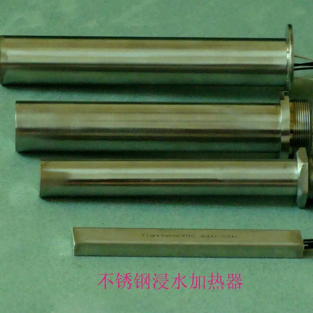 PTC immerging heating element