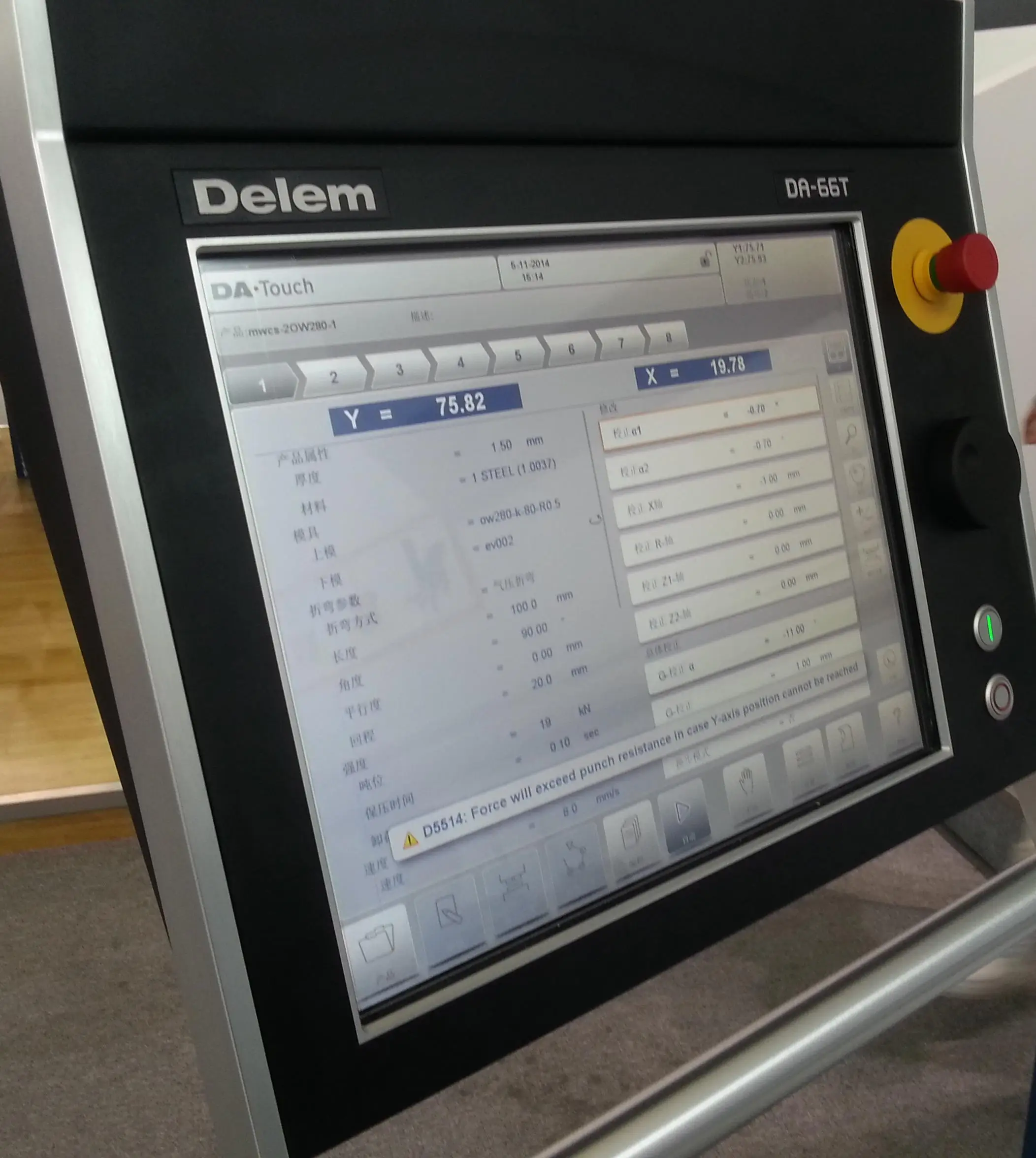 
Hot sale Plate Bending hydraulic press brake machine 