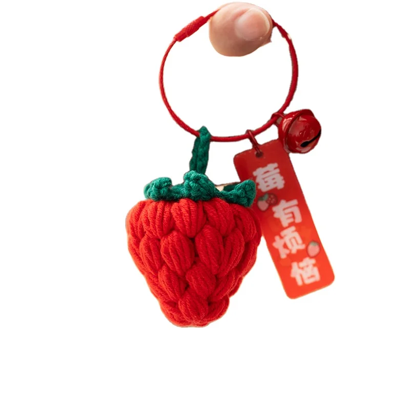Хит продаж 2024 хлопковая нить ручной работы вязаная красная клубника брелок оптовая продажа изготовление на заказ