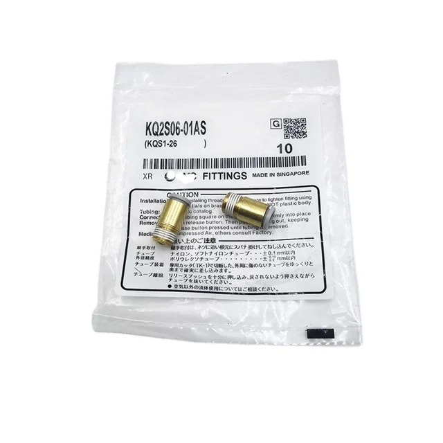 SMC KQ2S04-M5A KQ2S06/08/10/12-M3/M5/01/02NS/03AS Pneumatic Quick Tube Connector
