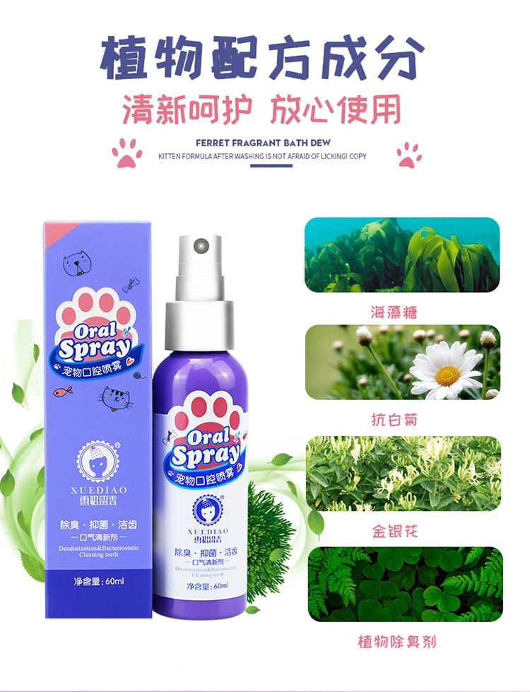 Easy Brushless Cleaning Whiten Teeth Refreshing Breath Dog Oray Spray For Cat Dog Dentle Care
