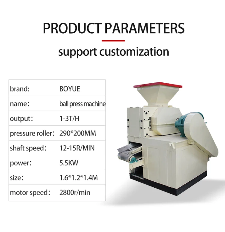 Made in china alumina ball press machine briquette machine press coal briquette press machine