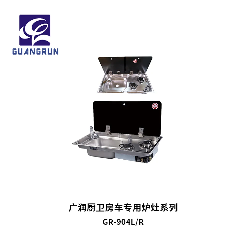 RV caravan kitchen Stainless Steel 2 Burners Electric pulse ignition Gas Stove with one bowl sink GR-904