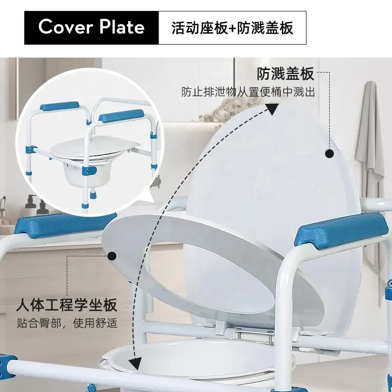 MSMT elderly height adjustable folding commode chair with backrest Carbon Steel Commode shower Chair Toilet Seat