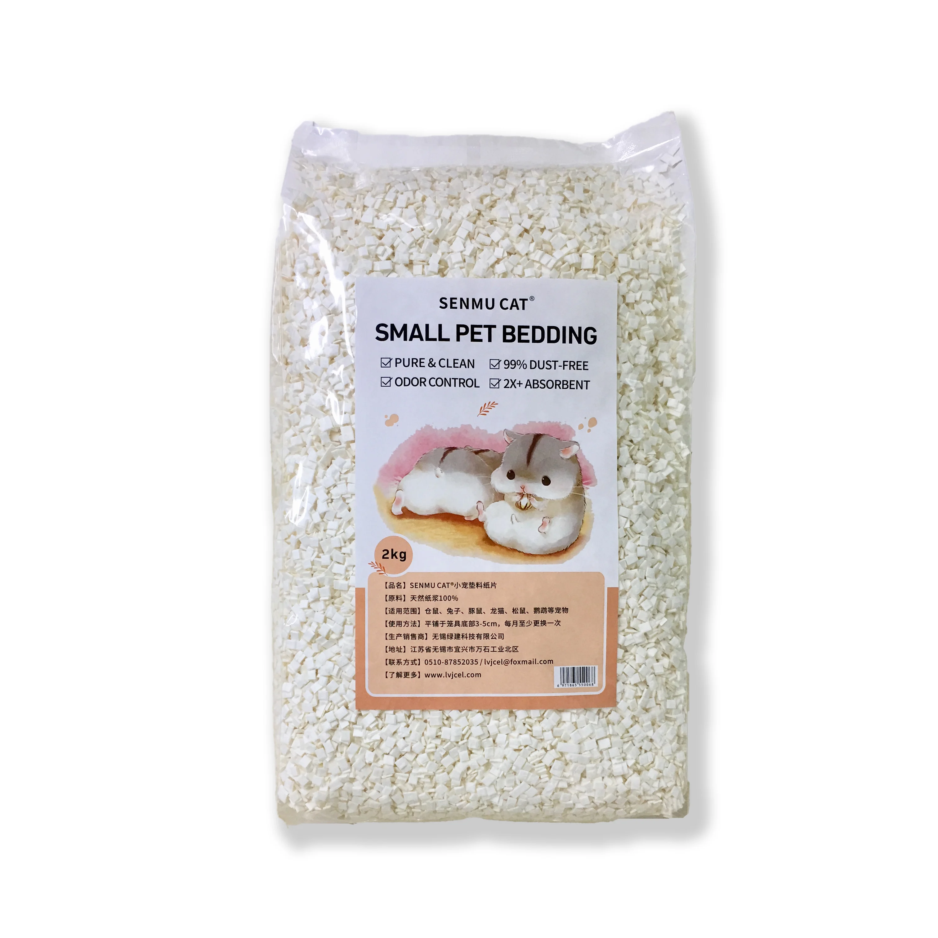 small pet paper bedding lab bedding pure white low dust pet litter cellulose paper twist chip hamster bedding