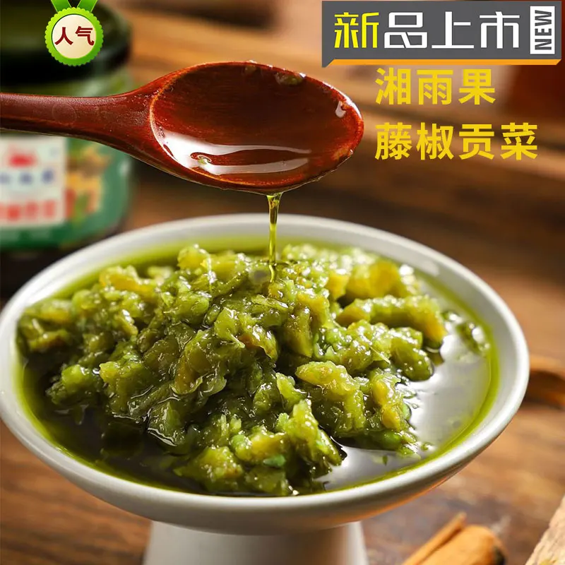 Factory Direct Supply Chinese Canned Vegetables Numbing Rattan Pepper with Tribute Vegetables Hunan Cuisine Xiang Yu Guo