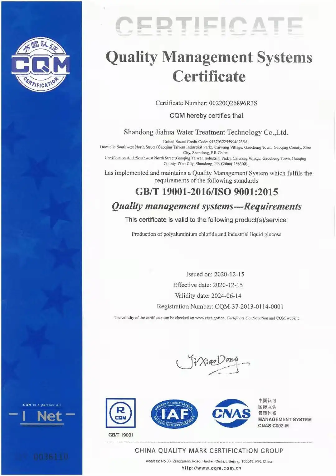 Poly Aluminium Chloride 10% 14% Liquid And 28% 30% Powder