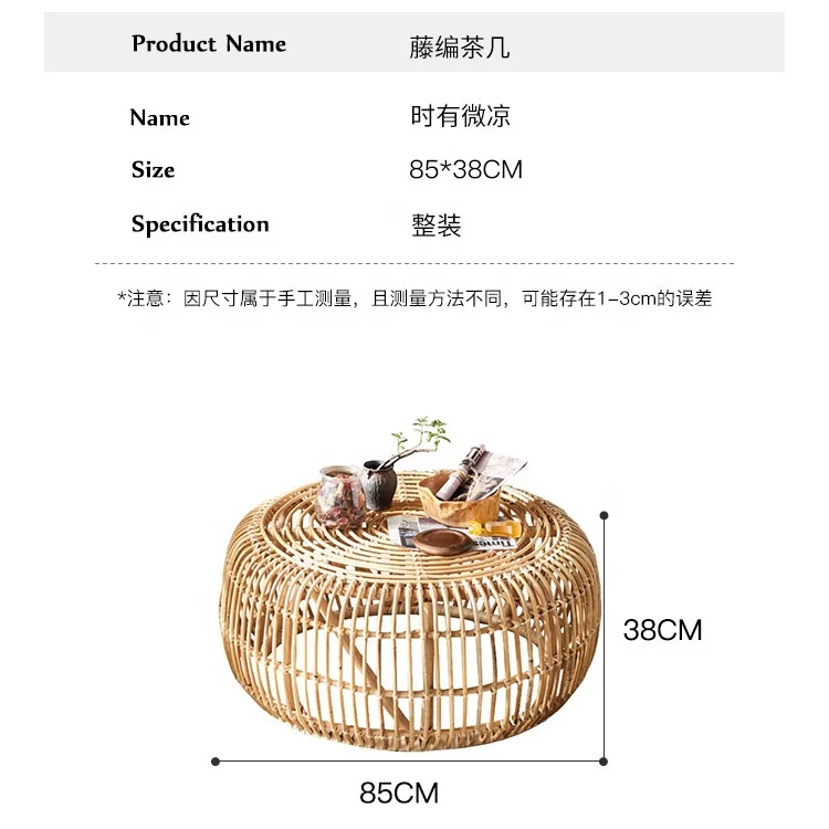 living room furniture wholesale rustic farmhouse round low small floor straw rattan tea table with mat