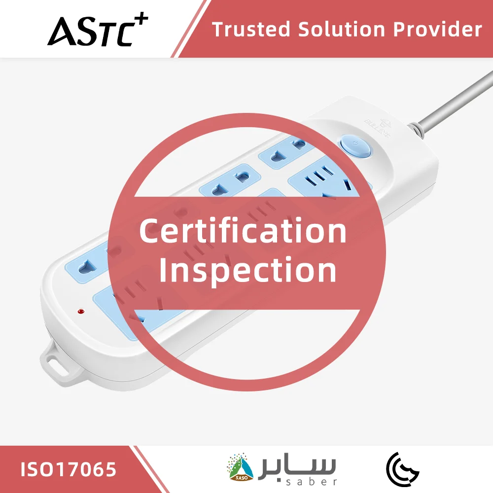 Инспекционная компания перед отправкой ASTC Plus