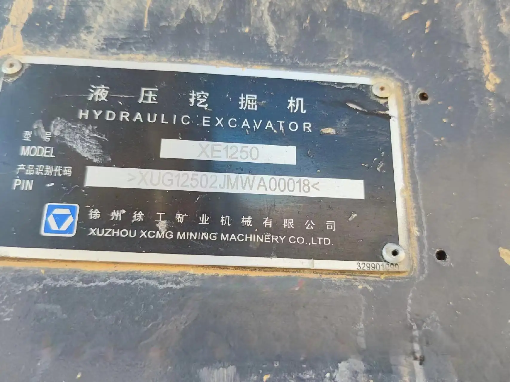 XCMG Official Second Hand Mining Excavator Large XE1250 115 Tons Digger Machine For Sale