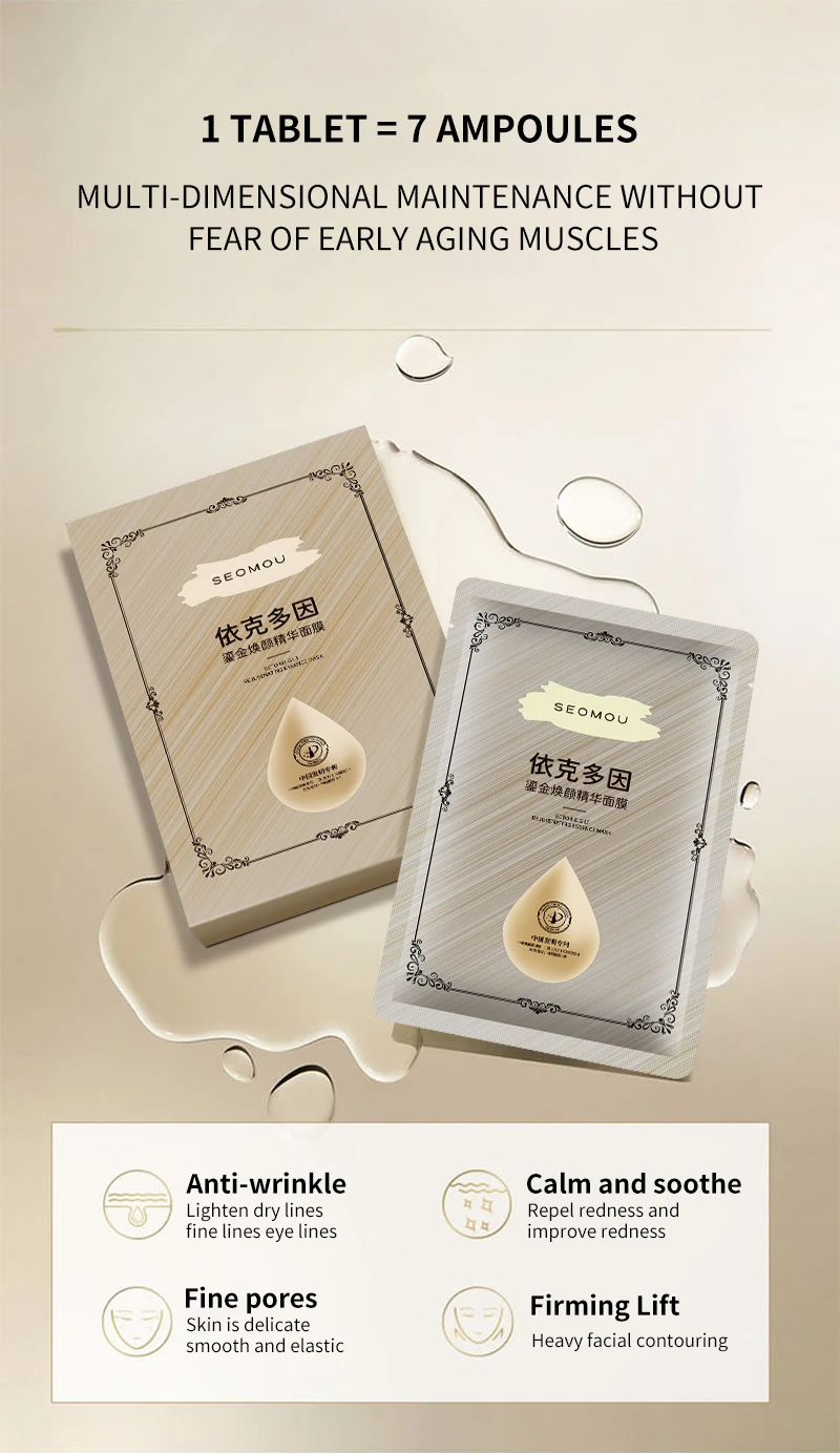 Natural Cosmetic Crystal Korea Sleeping Facial 24k Skin Care 24 K Gold Face Masks