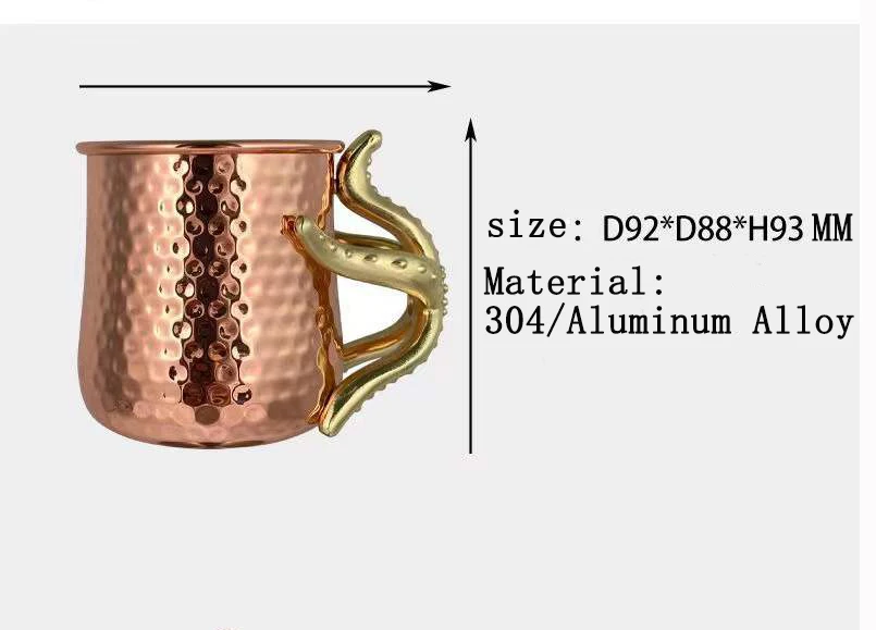 FSE Octopus Beer Mug Octopus Stainless Steel Mug Octopus Moscow Mule Mug