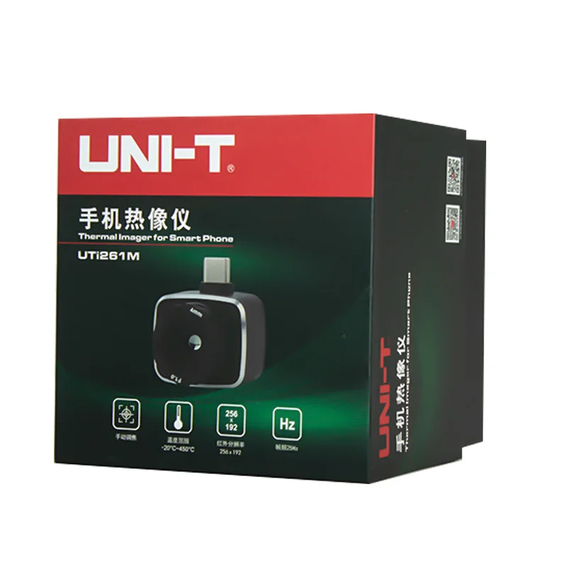 Custom printed logo electronic products headphone thermal imaging camera wrapping paper box top and bottom cover gift box