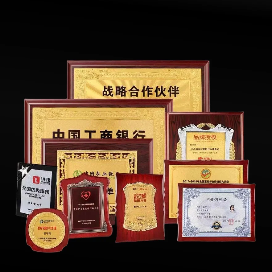 Wood metal plaque high-end medal distribution franchisee brand authorization letter award honor plate trophy,  Factory wholesale