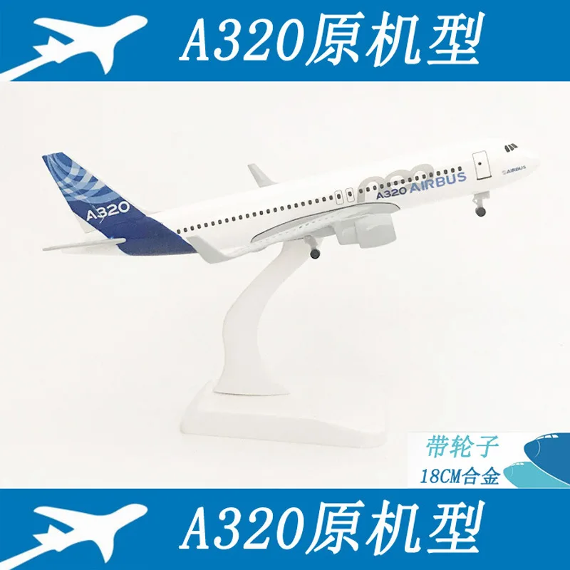 Модель аэробуса A320 neo из сплава с шасси 18 см 1:200 масштаб