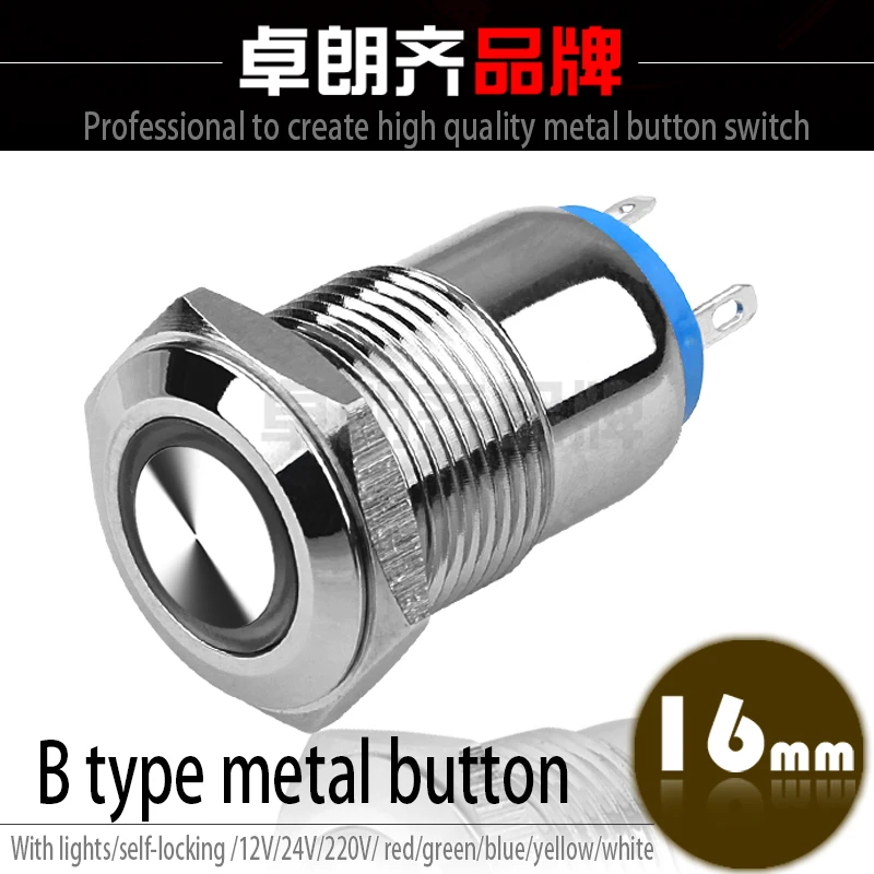 Power Symbol 16MM 12V/24V LED Momentary Horn Button Metal Switch