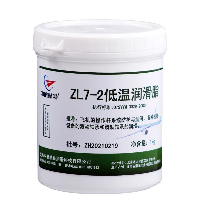 ZL7-2 low temperature grease Aircraft operating lever mechanical bearing grease 1kg/ barrel