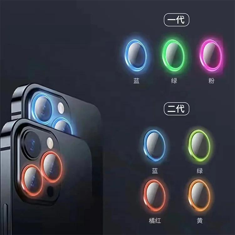 Anti-scratch Luminous Camera Lens Protector For Mobile Phone Tempered Glass For Iphone 13 Colorful Protective Film