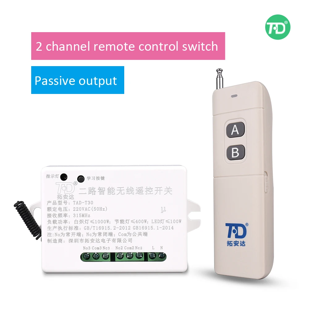 2 канальный 220V 315 МГц Беспроводной Выключатель Света газовый насос Пульт дистанционного