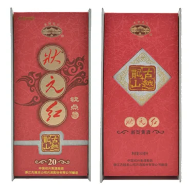 Zhuang Yuan Hong Huangjiu Yellow rice wine