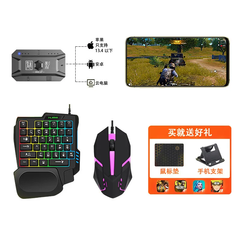 Контроллер 5 в 1 игровая