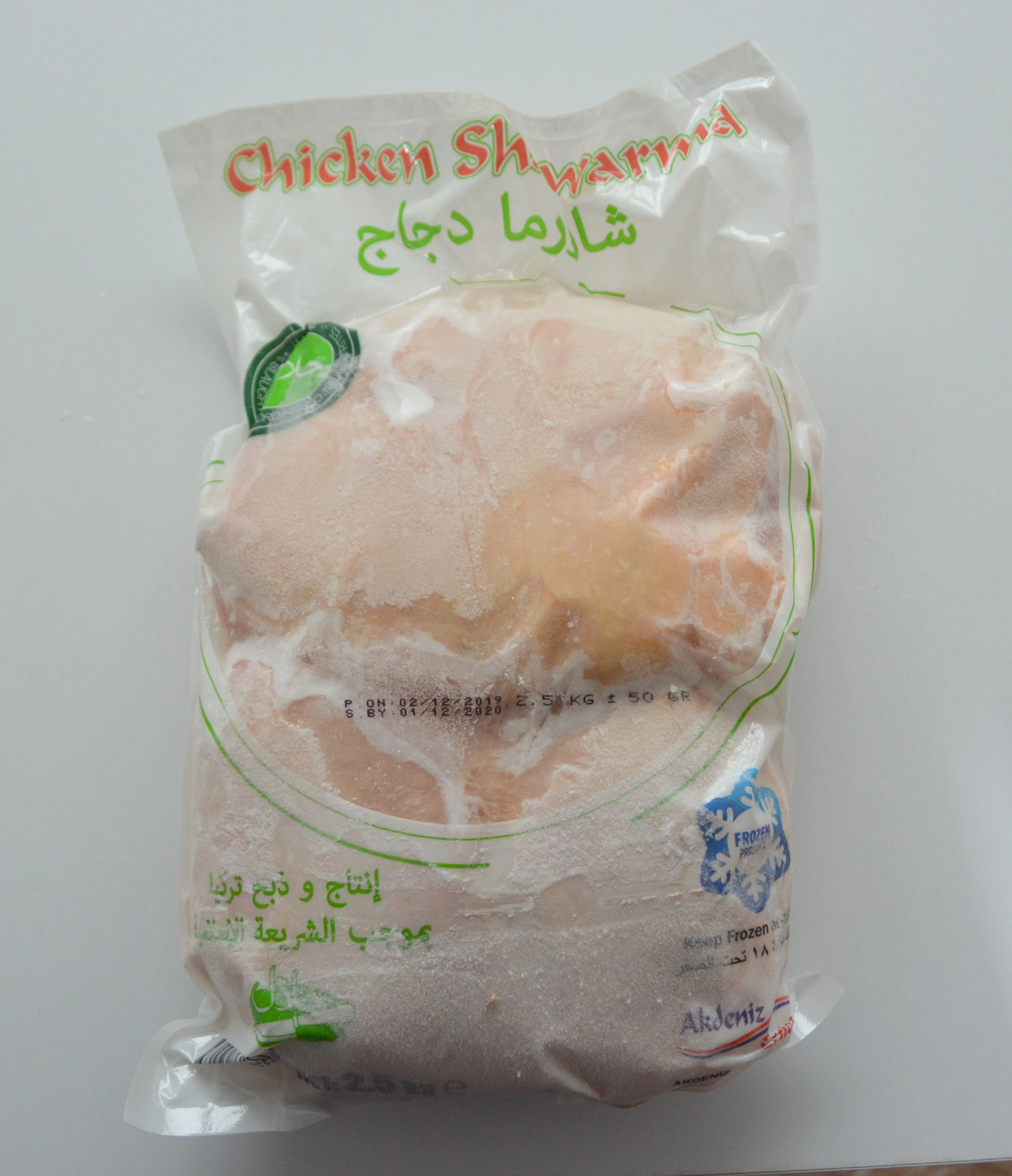 Куриная шаурма