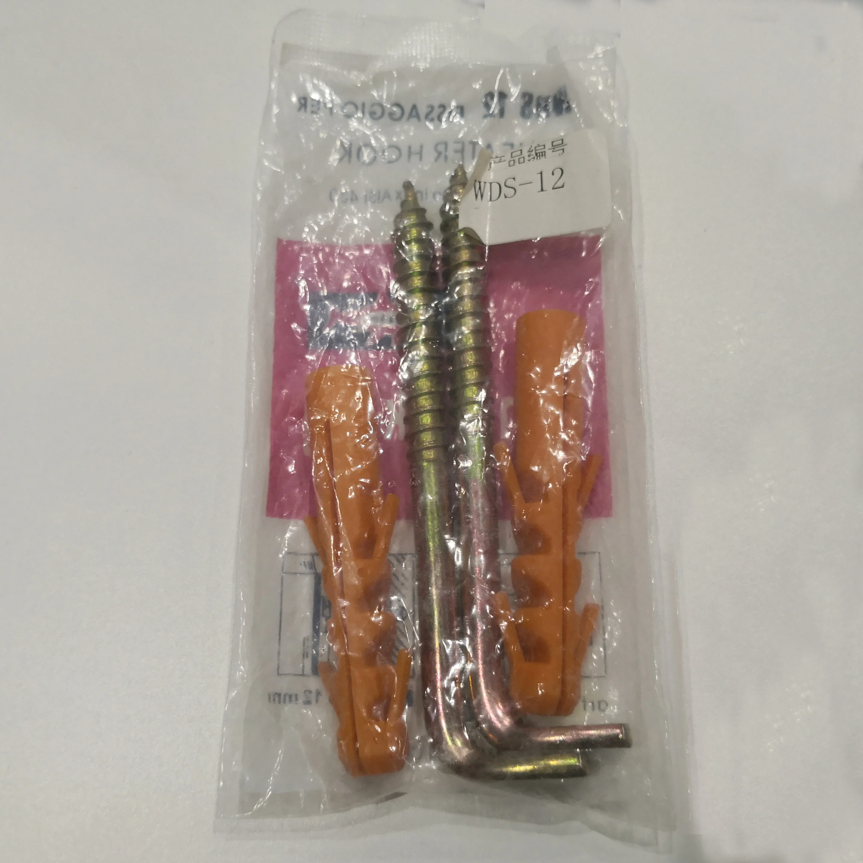 4 шт. мешок из полиуретана с открытыми порами сантехники набор аксессуаров для ванной комнаты туалета и умывальник, набор